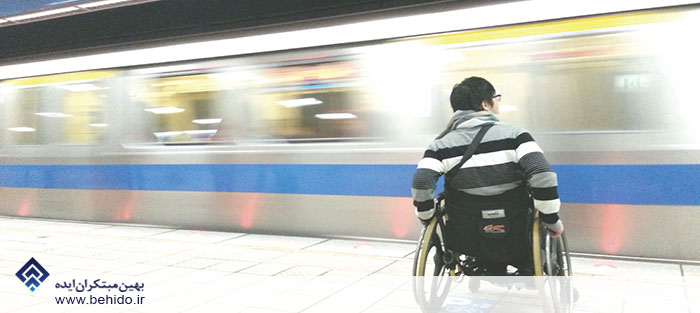 چالش هایی که معلولین در یک روز عادی در شهر با آن مواجه می شوند